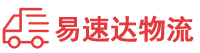 常德到美兰区物流公司